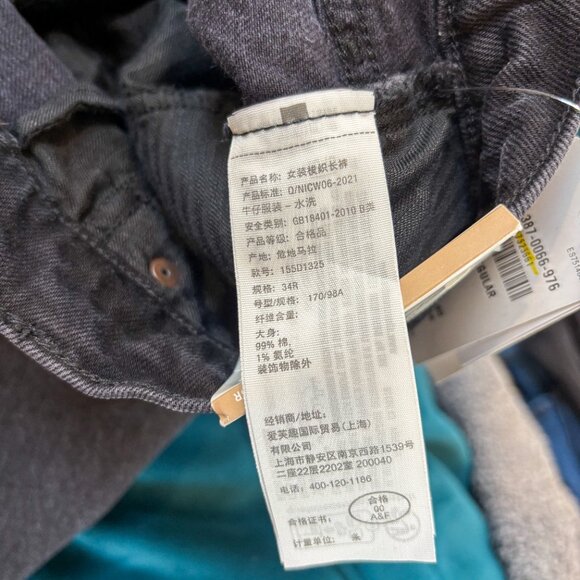 Abercrombie & Fitch - The 90's Relaxed High Rise Jean - Size: 34/18 R- Like New - Picture 6 of 6